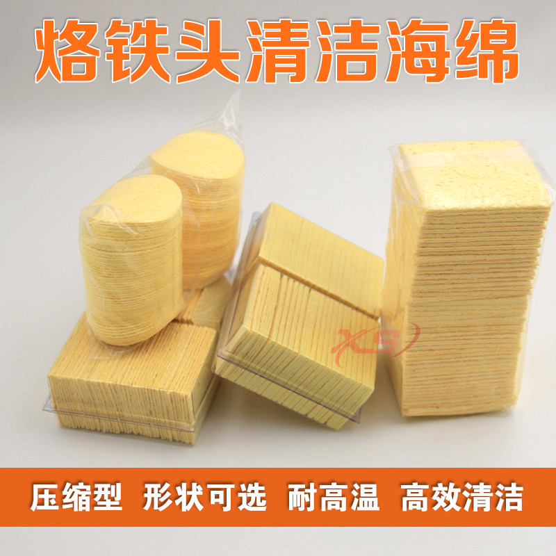 Electric soldering iron head cleaning sponge solder head surface residual tin slag square round thick high temperature removing tin Cotton