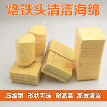 Electric soldering iron head cleaning sponge solder head surface residual tin slag square round thick high temperature removing tin Cotton