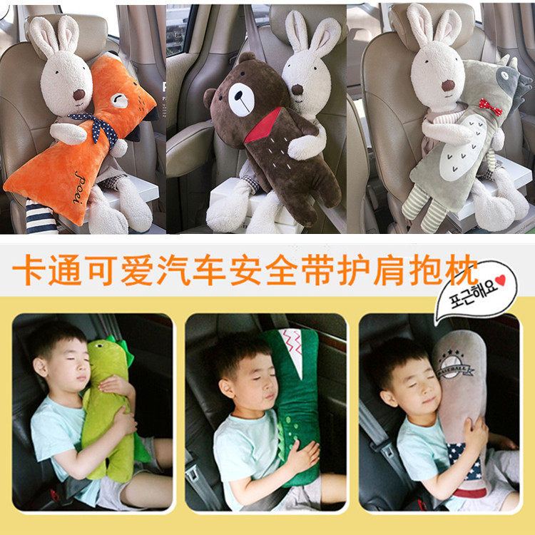 New Korean cartoon car seat belt shoulder pillow pillow shoulder sleeve extended children sleep car pillow