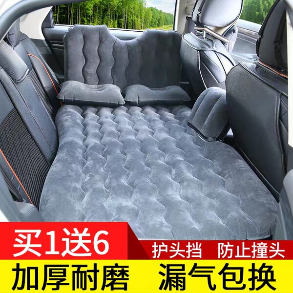 Multifunctional thickened vehicular inflatable bed 80 * 135CM head guard gear car travel bed wavy self-driving bed