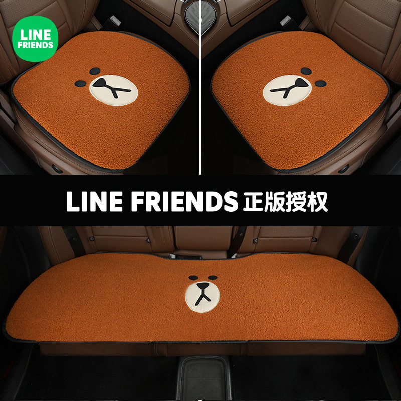 Brown bear seat cushion car winter plush single piece single butt four seasons universal rear row without backrest three-piece seat