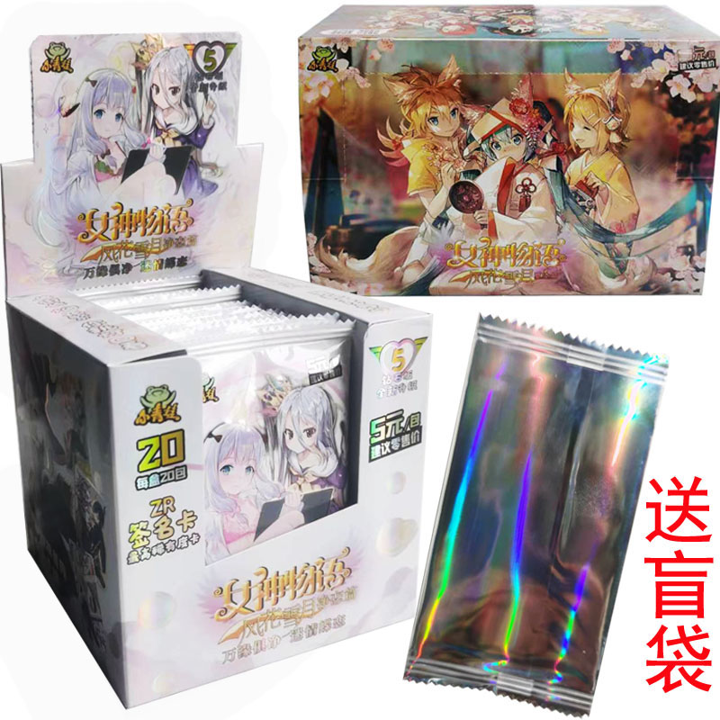 Fenghuaxueyue 3 net love chapter 10 yuan package goddess story card summer dye card beautiful cute girl anime surrounding