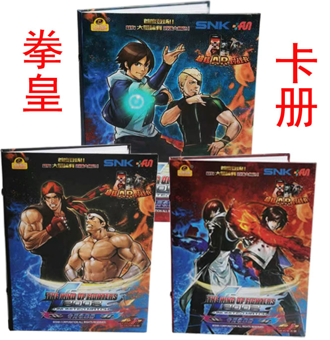 Boxer Card Book AR For battle card Cards Eight God's Destiny Classic version of Cartoon Gold Flashcard Collection Card Collection