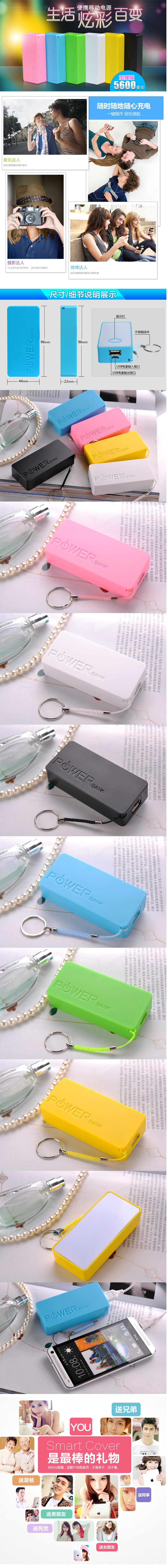 phiên bản nâng cao của hai  hai phần nước hoa điện thoại di động 5600mAh di động sạc phổ kho báu đặc biệt cung cấp miễn phí vận chuyển - Ngân hàng điện thoại di động pin sạc dự phòng xiaomi