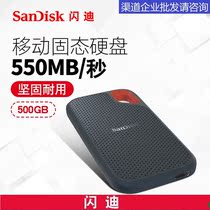 SanDisk Mobile SSD 500G Type-c Interface High-Speed Portable SDSSDE60