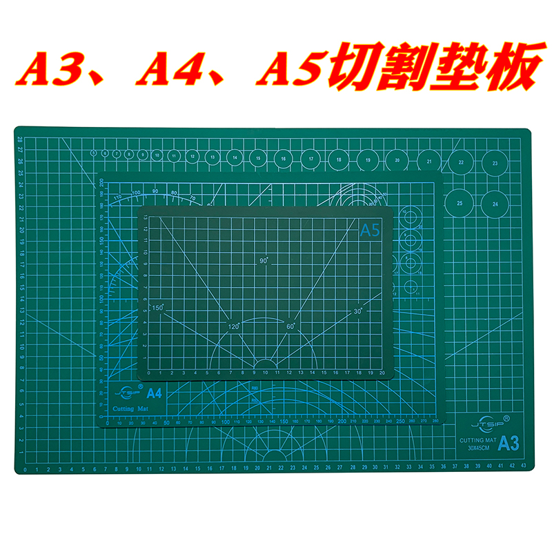 A3 cutting pad model production Paper cutting engraving desktop A4 pad double-sided with scale art knife pad A5