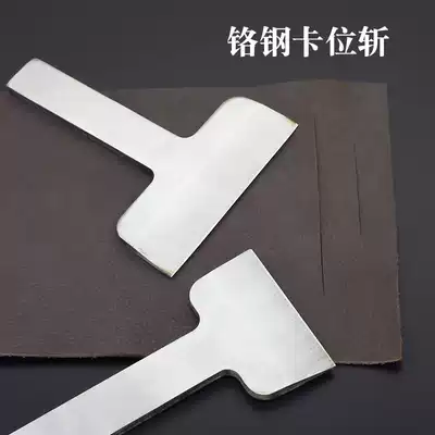 Card cutter Wallet card cutter Photo cutter Word cutter cutter card cutter knife punch DIY handmade leather leather tools