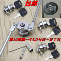 Tin cabinet lock cylinder lock geng yi ju suo drawer locker lock zhuan she suo down Heaven and Earth lock