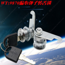 WT9870 eccentric mailbox lock zhuan she suo cylinder lock yuan gong xie cabinet lock tie pi ju suo locker lock