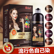 Uzhanna Phantom with colorful hair dye yourself dyed and shampoo Colored Chocolate batik a colourful home