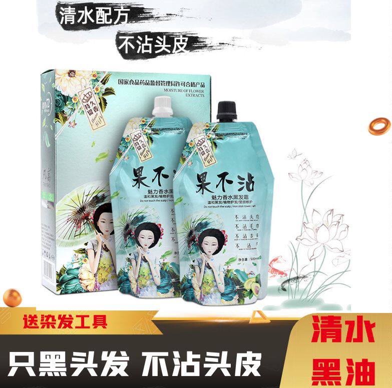 Whoa without scalp clean water black hair hair hair shop with black hair dye