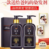 Rihu Dye hair plant shampoo pure natural black natural no irritation dyed hair Overseas Edition One wash black