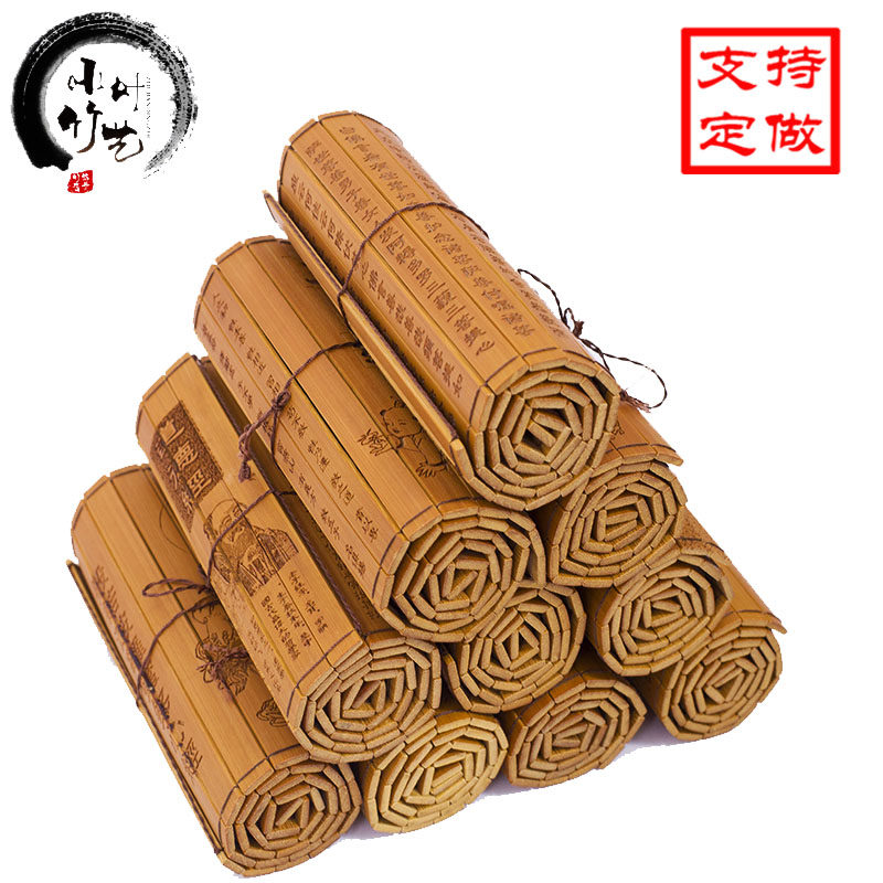 Bamboo slips Bamboo slips Bamboo books Carved custom Chinese gifts Three-character Sutra Disciple rule Tao Te Ching Heart Sutra Lanting Preface