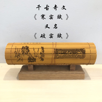 Bamboo Brief Book Roll Chill Kiln Endowed with Decorative Table Room Swing Piece Imitation Ancient Bamboo Book China Wind Creative Gift for Old Foreign