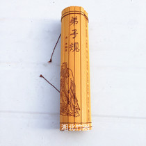 Disciple rules bamboo slips custom lettering antique bamboo book blank three-character scribe disciple rules Analects bamboo roll book Chinese style