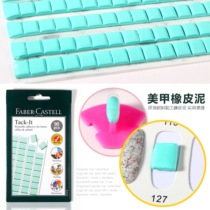 Nail tool clay paste practice nail nail nail nail fixed 90 clay Japanese system