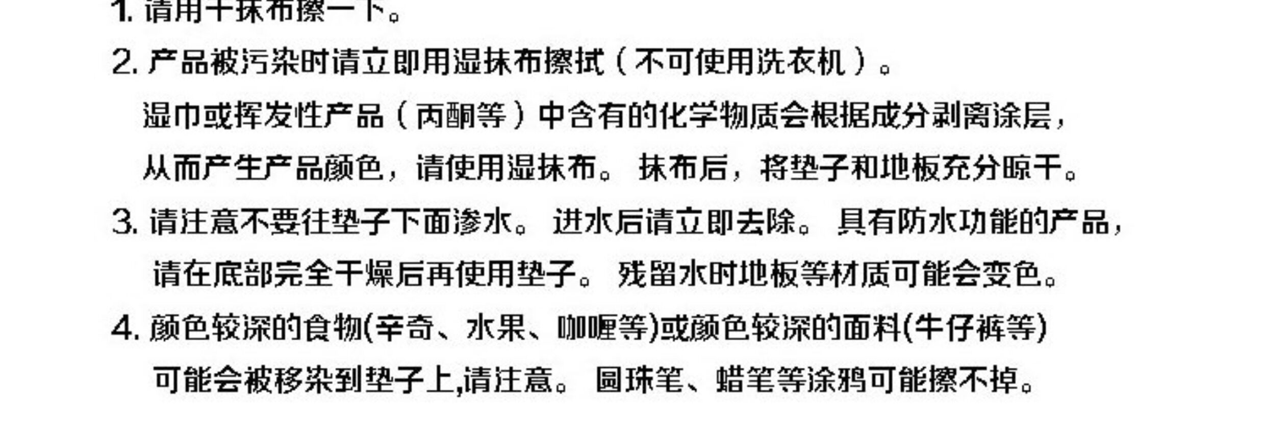 Кухонные напольные коврики 韩国直邮 简约时尚人字纹pvc厨房垫 可擦免洗脚垫 双面加厚地垫