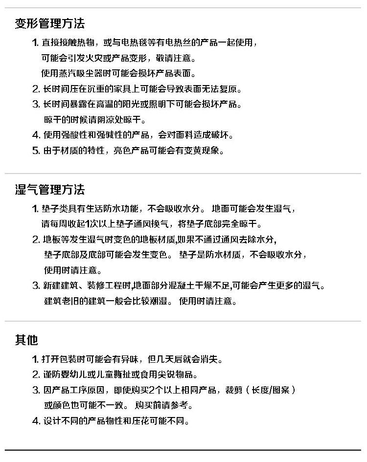 Кухонные напольные коврики 韩国直邮 简约时尚人字纹pvc厨房垫 可擦免洗脚垫 双面加厚地垫