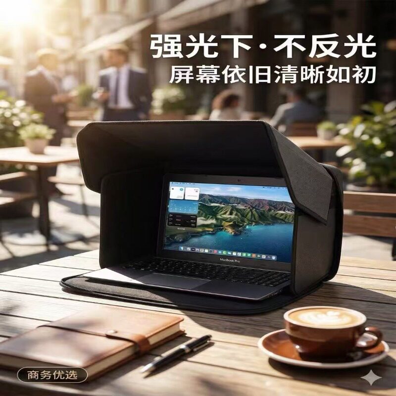 Laptop Screen Cover Computer Screen Sunshade 14inch 16inch Universal Anti-Peep Gadget Foldable Privacy Outdoor Laptop Screen Cover Computer Screen Sunshade 14inch 16inch Universal Anti-Peep Gadget Foldable Privacy Outdoor