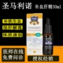 San Marino bổ máu gan 30ml chó và mèo suy thận thiếu máu giải độc gan chó cái sau sinh máu Bao Teddy - Cat / Dog Medical Supplies kim tiêm thuốc thú y	