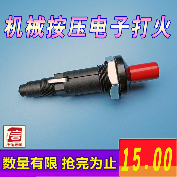Piezoelectric igniter barbecue heating furnace grilt stove electric pressing ignition head save more than three