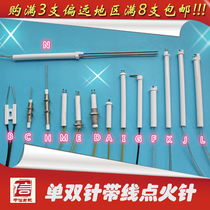  Commercial large stove accessories fuel and gas single and double needles with wire Ceramic ignition needle tinder handle save more than three