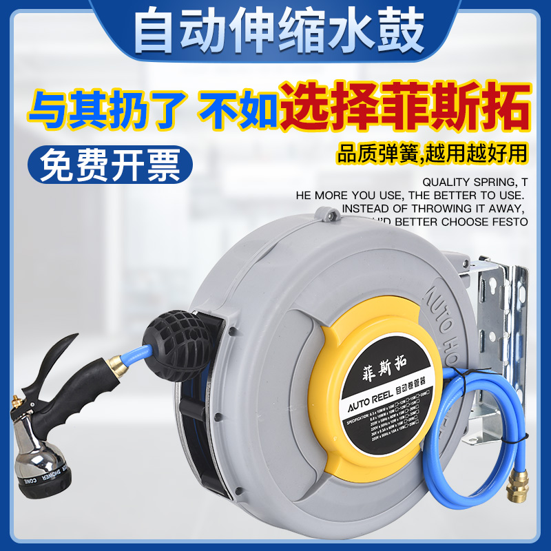 Automatic scaling tube steam-protected sandwax drum PVC cabling tube washing cars watering water pipe vapour repair beauty