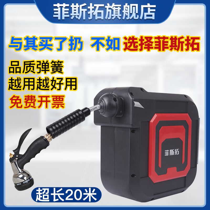 Water drum Automatic telescopic roll pipe machine Car wash foam drum water pipe PVC wrap yarn pipe casheter casting a flower steam repair