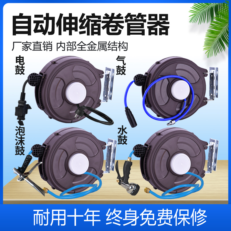 Automatic telescopic suspended roll pipe machine 20 m pneumatic tools steam repair gas drum foam water drum electronic drum LED light drum