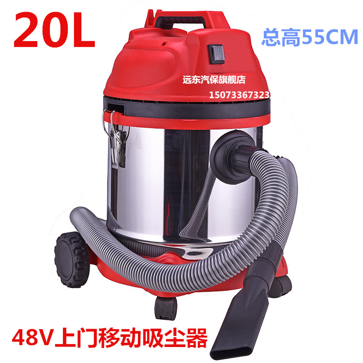 Door-to-door car wash mobile door washing machine Car wash equipment 48v Water suction vacuum cleaner Guest house Industrial plant
