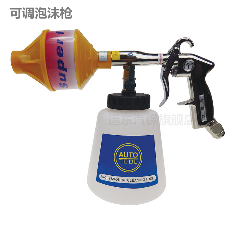 Imports Fourth Generation Adjustable Tornado Foam Gun Car Wash Pneumatic Foam Gun Foaming Gun Fight Foam Car Wash tool