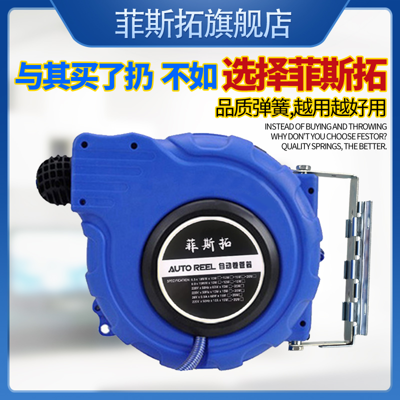 Automatic retractable hose reel Automatic recovery trachea retractor Winding device winding device Water drum Electronic drum Air drum Air drum