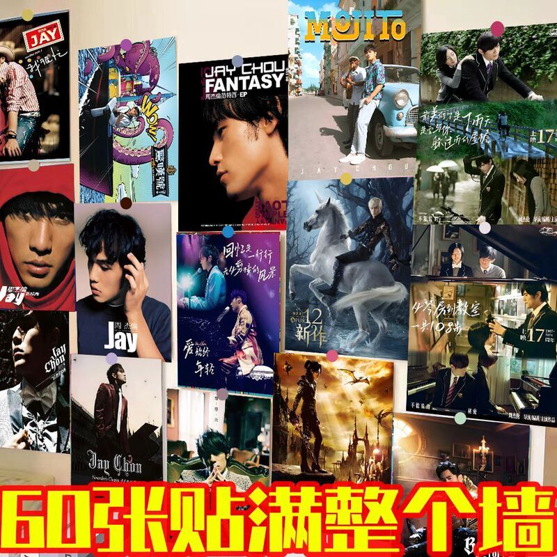 60 Jay Chou Posters, Wall Stickers, Retro Album Photos, Jay High-Definition Photos, DIY Decoration for Room Walls, Wallpaper