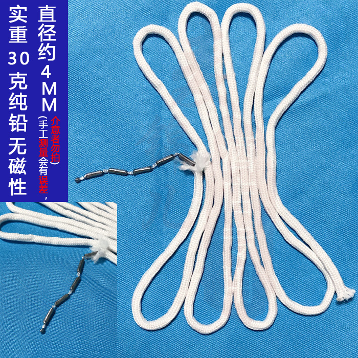 Lead grain lead line curtain accessories accessories lead wire lead rope curtain drape lead block curtain lead drop meter window trim accessories line