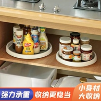 100 million Mijia Kitchen Seasoning shelf Rotatable Condiment Oil Salt Sauce Vinegar Turntable Table Top Finishing Box Containing Shelf