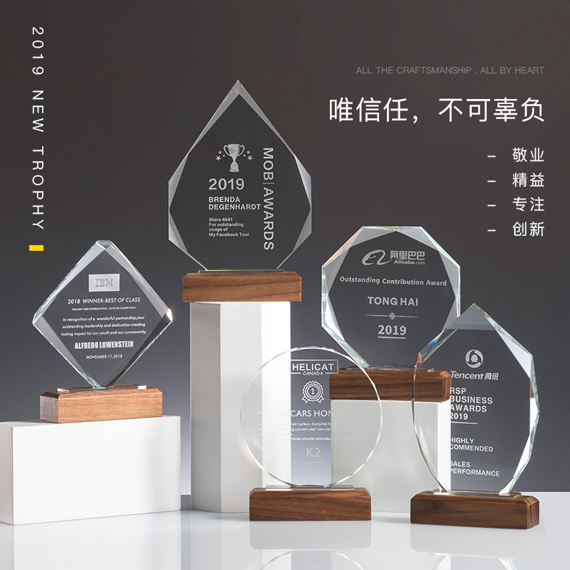 Black walnut solid wood creative crystal trophy medal Customized customized Teacher's Day gift authorization card Employee award