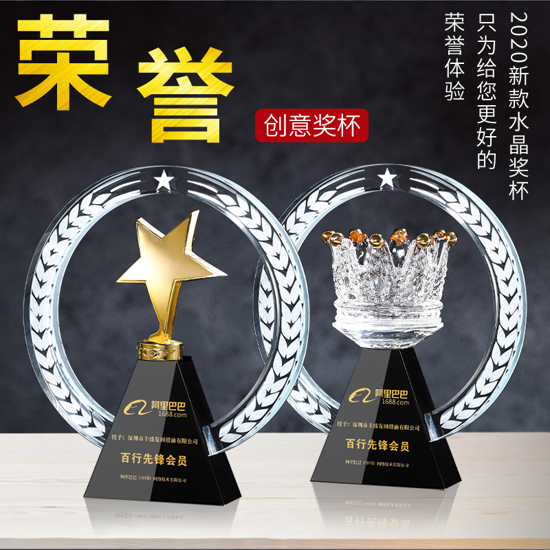 Crystal trophy custom round five-star authorization card custom award thumb metal resin honor medal