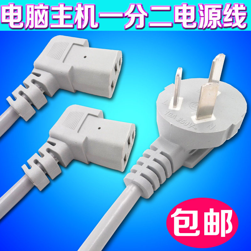 National standard computer one-two-head two-head pure copper font display display projector