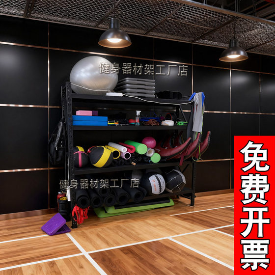 Gym Personal Trainer Small Equipment Storage Rack for Home Use Kettlebell Dumbbell Yoga Sports Training Equipment Storage Rack