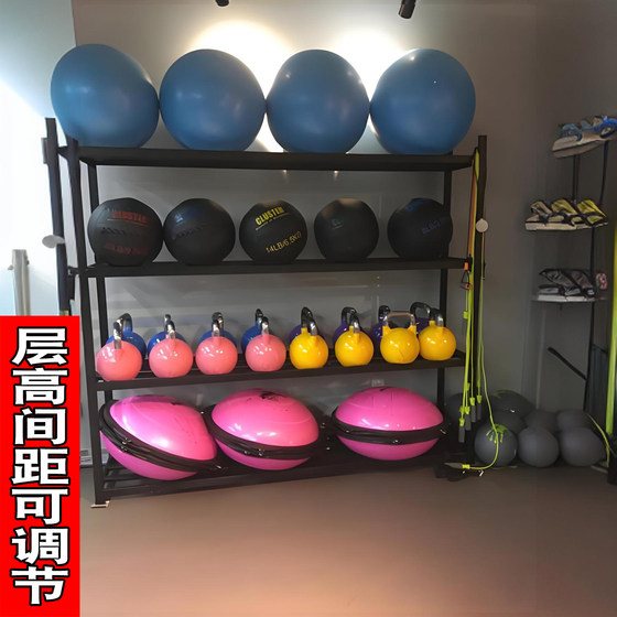 Gym Equipment Storage Rack, Personal Training Gadgets, Small Household Dumbbell Yoga Exercise Equipment Storage Rack 80cm