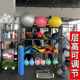 Gym Equipment Storage Rack for Home Use, Personal Trainer Tools, Dumbbells, Kettlebells, Yoga Balls, Sports Equipment Storage Rack