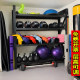 Fitness Equipment Storage Rack, Yoga Supplies, Multi-Functional Personal Training Tool Storage Rack, Sports Equipment Storage Rack