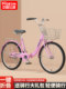 飞鸽自行车24寸26寸男女式通勤大学生成人折叠实心胎上班轻便单车