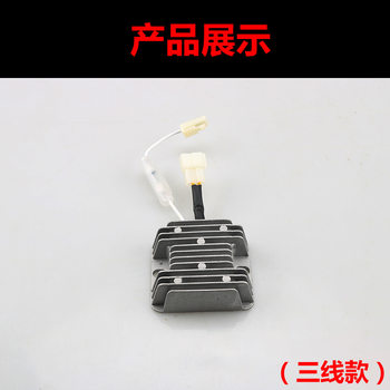 Air-cooled diesel generator micro tillage accessories 170f/178f186f/188f rectifier voltage regulator
