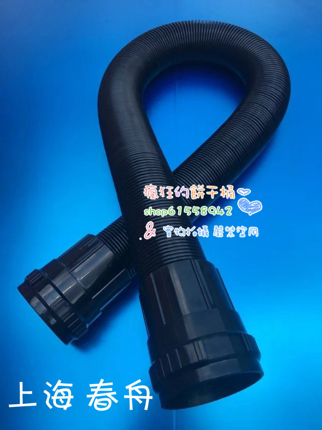 Original Chunzhou A22-2300 S22-2300 E22-2300A-2400 Dual Motor Pet Blow dryer hose