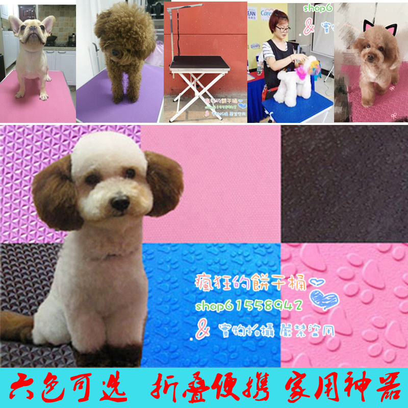 Chunzhou N-306 Pet cat dog folding lift home Teddy bear Schnauzer beauty table Beauty table small
