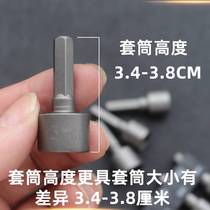 Air blower sleeve head handle 14 accessories screwdriver set 6359 British hand electric drill male hexagonal electric screwdriver