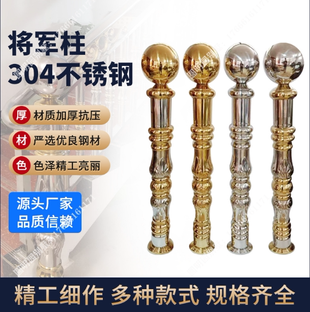 Stainless steel Roman column Stair Armrest Guardrails With Ball Large General Post Home Balcony Start Fence Post Accessories
