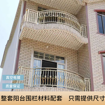 Balcony pipe stainless steel hollow round pipe sanitary pipe seamless precision pipe thick wall pipe capillary material matching