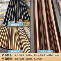 Vacuum plating stainless steel tube color tube titanium gold rose gold black titanium red bronze mirror wire drawing tube Xiangyun tube